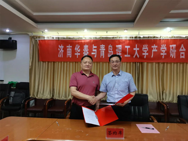 副區(qū)長(zhǎng)穆洪軍到張夏街道參加青島理工大學(xué)與濟(jì)南華泰環(huán)?？萍加邢薰井a(chǎn)學(xué)研合作簽約揭牌儀式