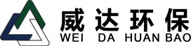 安徽威達(dá)環(huán)?？萍脊煞萦邢薰?></a></div>
			            <div   id=
